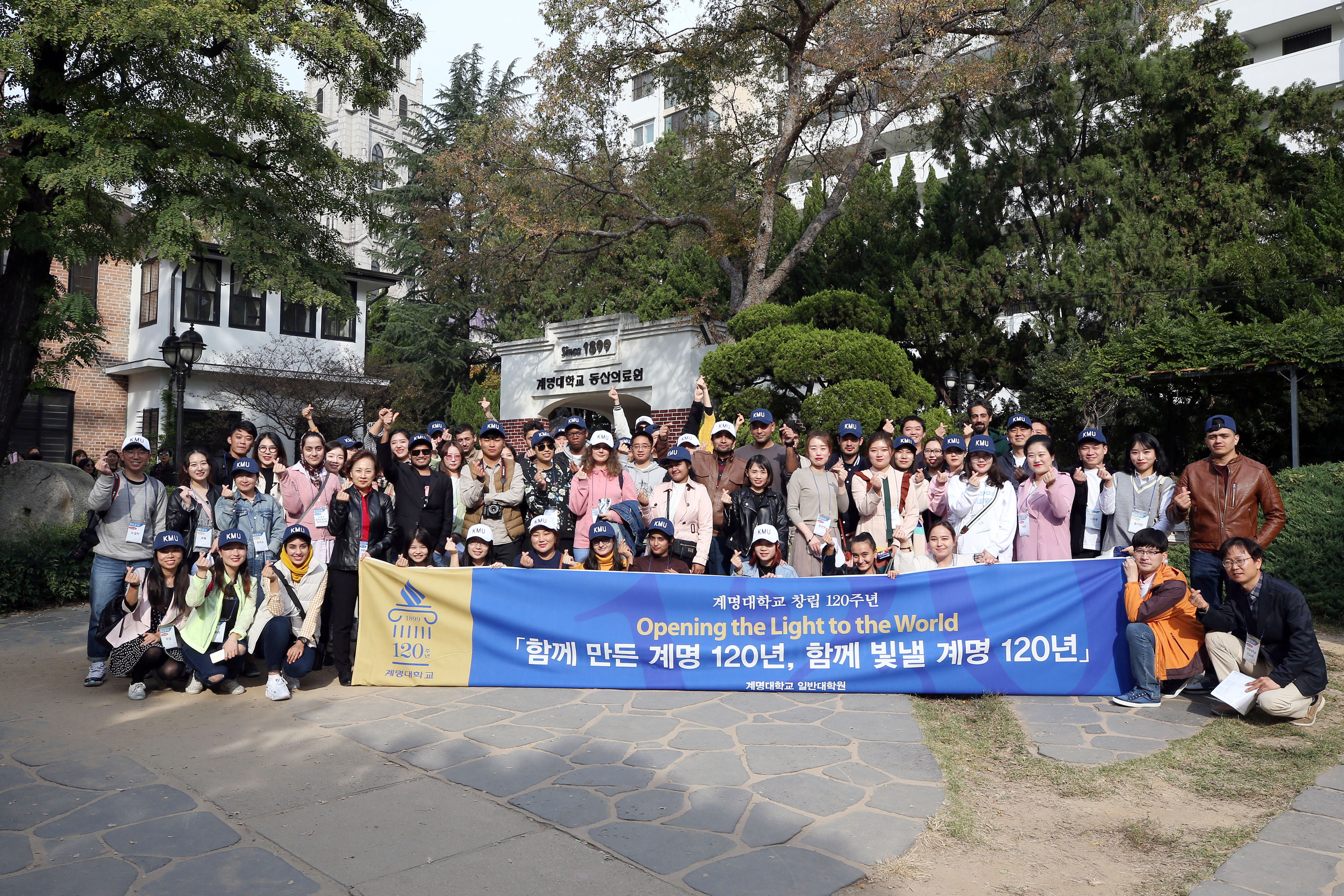 외국인 학생 대구근대 골목과 대명동 캠퍼스 투어